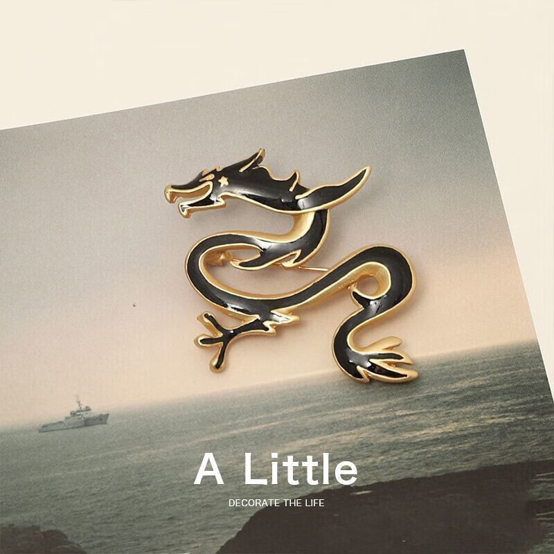 形男士胸针新款复古男士别针小众徽章西服百搭气质配饰 国风黑龙-别针