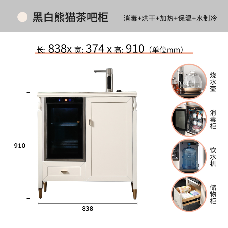 茶水机哪个品牌比较好(泡茶机哪个牌子好)