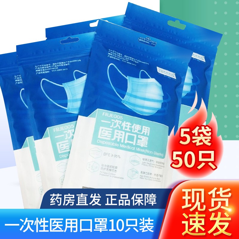 口罩历史价格走势与销量趋势分析