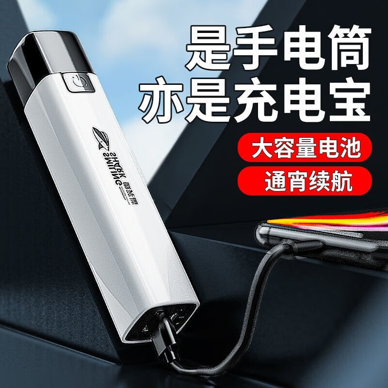 多功能手电机筒支强架光可多功能强手机支架光日手用亮机迷你家支用耐架用 颜色随机属于什么档次？