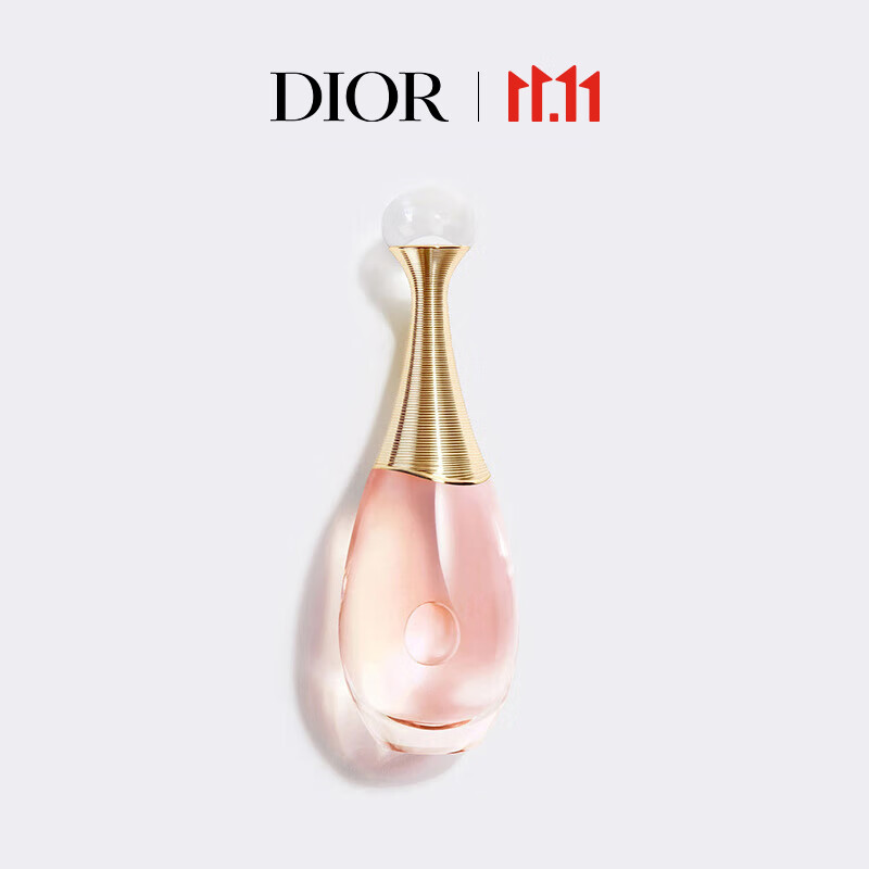 迪奥（Dior）真我女士淡香水50ml 灵动花香淡香水 送礼袋 生日礼物送女友高性价比高么？