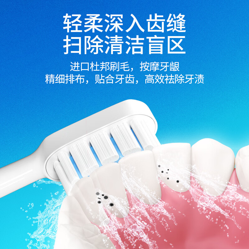 思博润 适用小米电动牙刷T300/T500/T700通用替换平替牙刷头 杜邦刷丝无铜植毛 8支 礼盒装【亮白通用型】T300/500/700