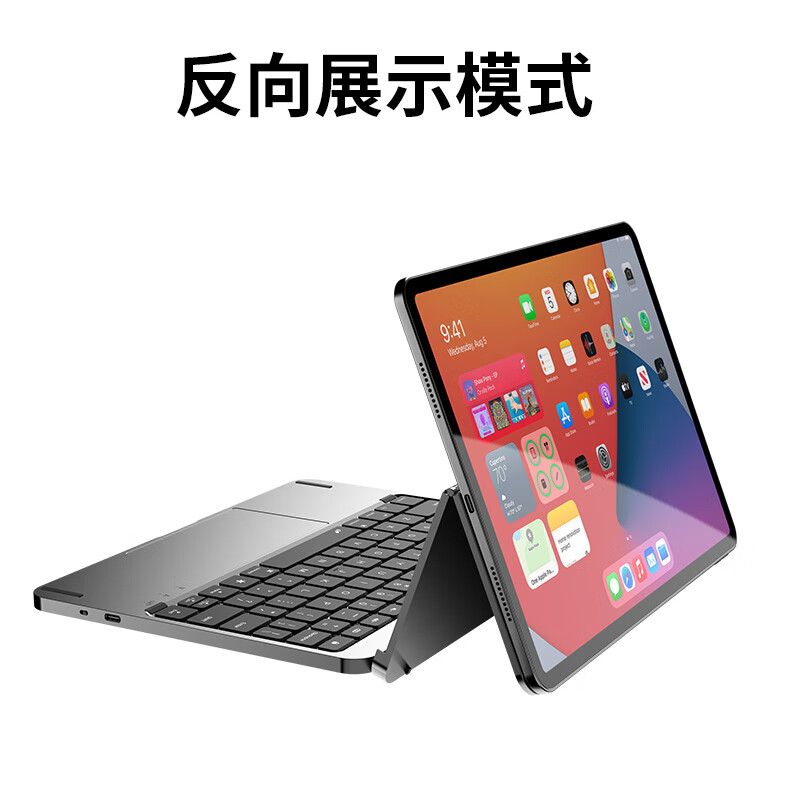 lentiliPad Air6 M2妙控键盘铝合金ipadpro11英寸键盘air5/4保护套 灰色 适用于iPad Air 4/5 10.9英寸