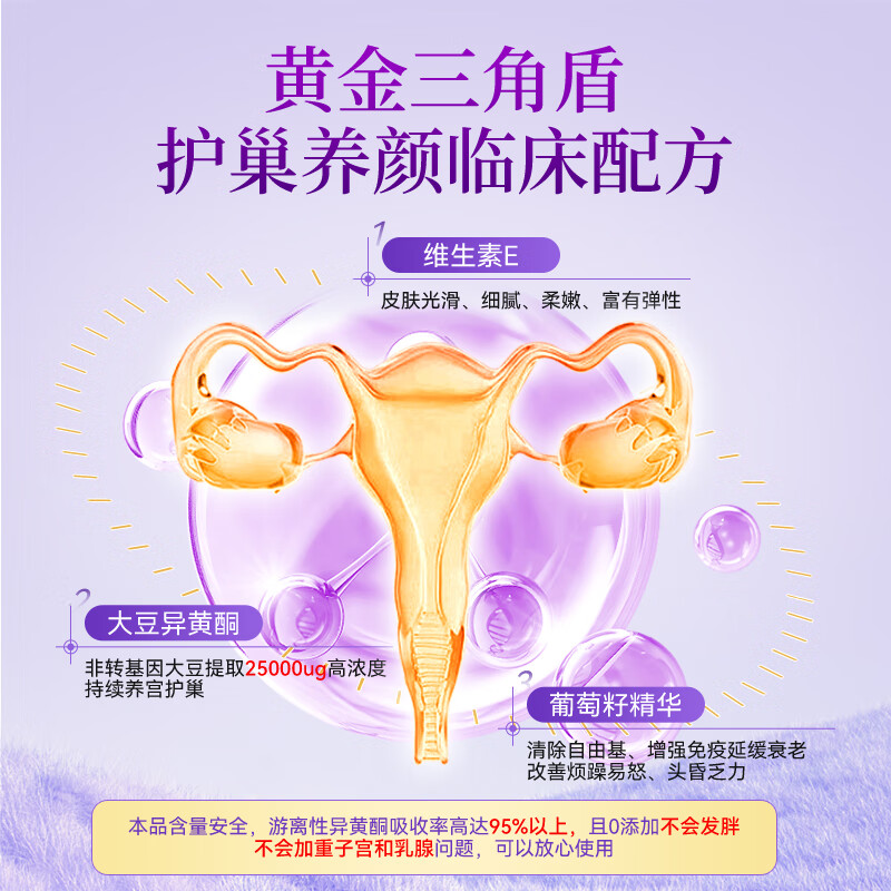 NOOBO大豆异黄酮胶囊更年期调理黄体酮女人补充雌激素卵巢保养延缓衰老 大豆异黄酮 100粒*2瓶 【改善装】