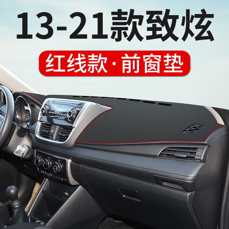 台防晒避光垫仪表盘防晒垫防滑垫工作台布驾驶台垫前台垫遮阳光环保