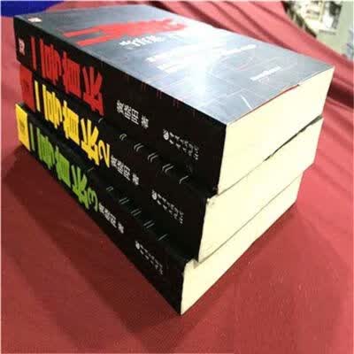 二号首1 2 3长全套未删减版  A5印 二号首?属于什么档次？