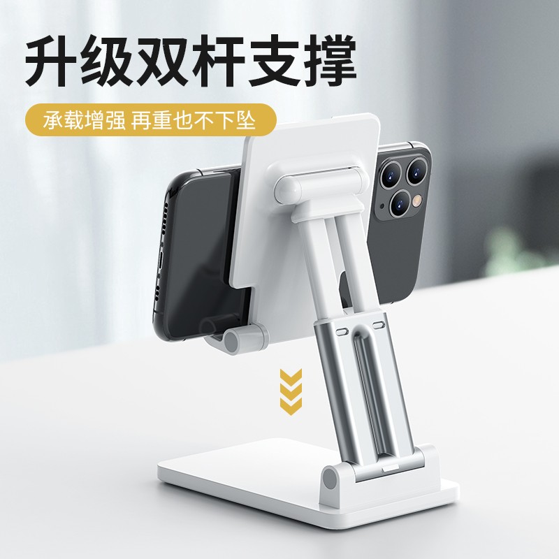 顾胜 手机支架桌面迷你 手机直播支架平板支架床头懒人支架 适用苹果iphone华为安卓小米手机架 【双杆加重款】折叠+升降手机/12-14寸平板支架