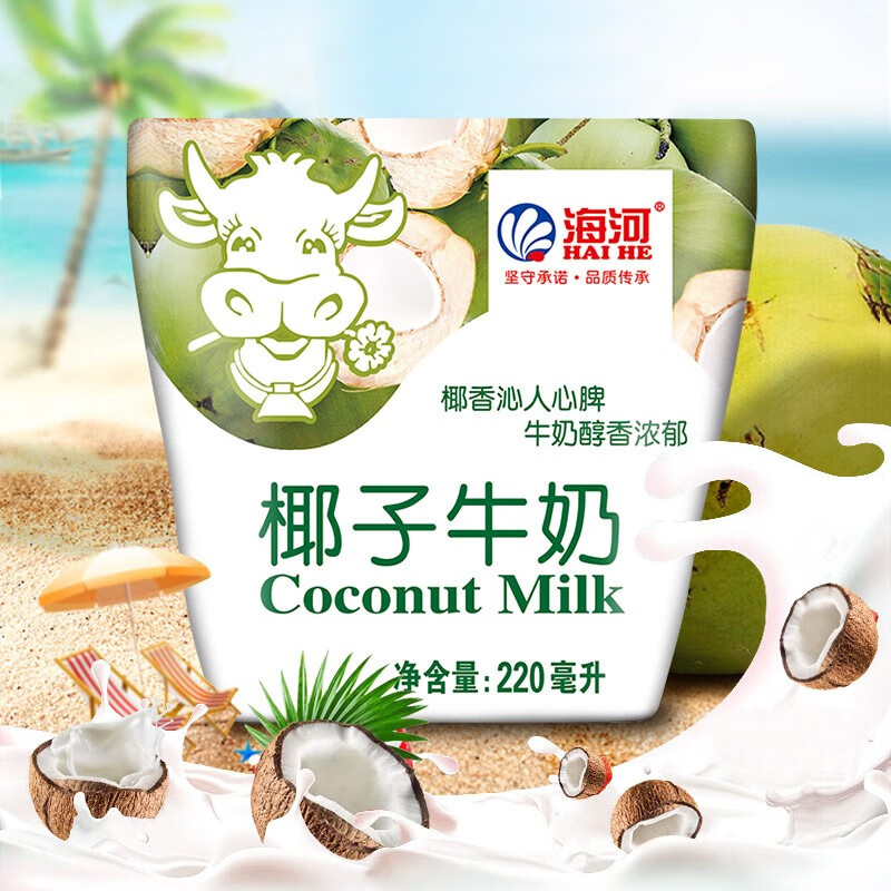 牛奶乳品历史价格走势|牛奶乳品价格走势图