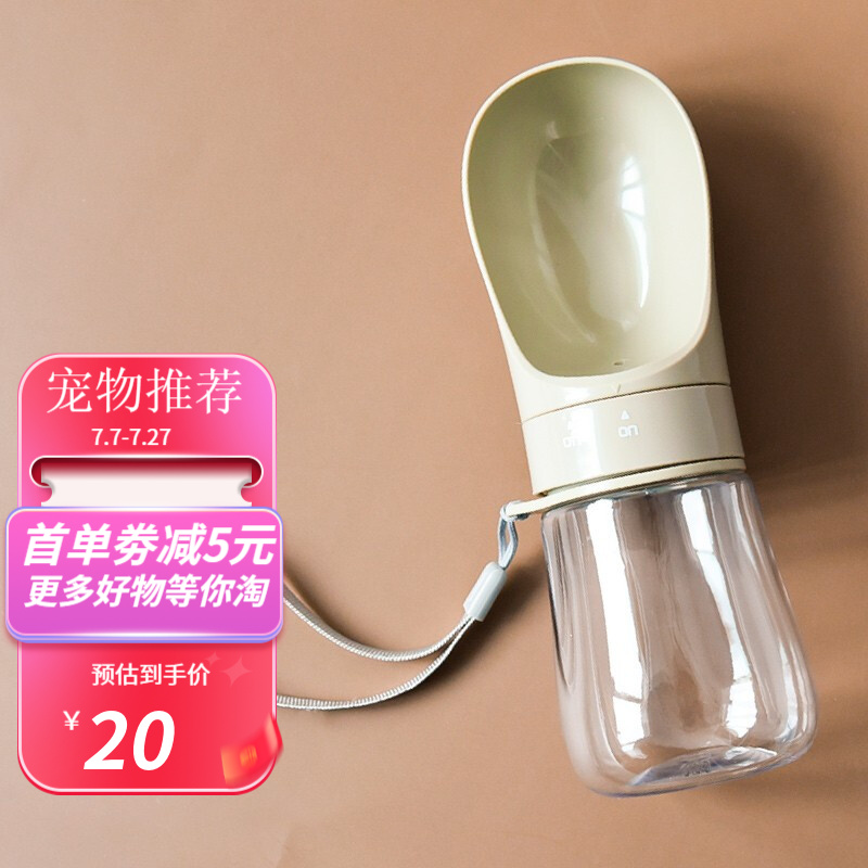 请教剖析宠哆哆（chongdogdog）宠物水壶怎么样好不好，优缺点详细剖析评测