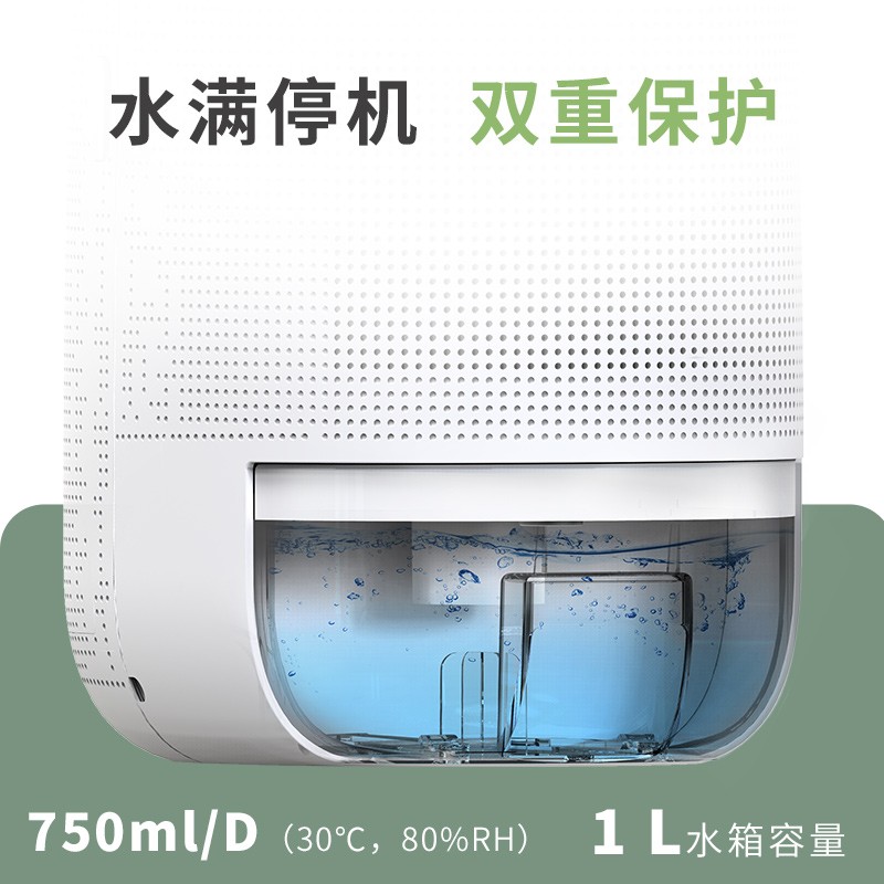 海说（hysure）除湿机家用空气净化两用抽湿机卧室低噪音地下室除湿器吸湿去湿干燥机 除湿净化两用-确认收货联系客服领取炭包