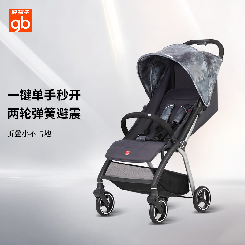 gb好孩子 婴儿推车 宝宝儿童手推车轻便折叠可坐可躺推车 便携式婴儿车 舒适避震小巧 深空灰 D641-S327GG