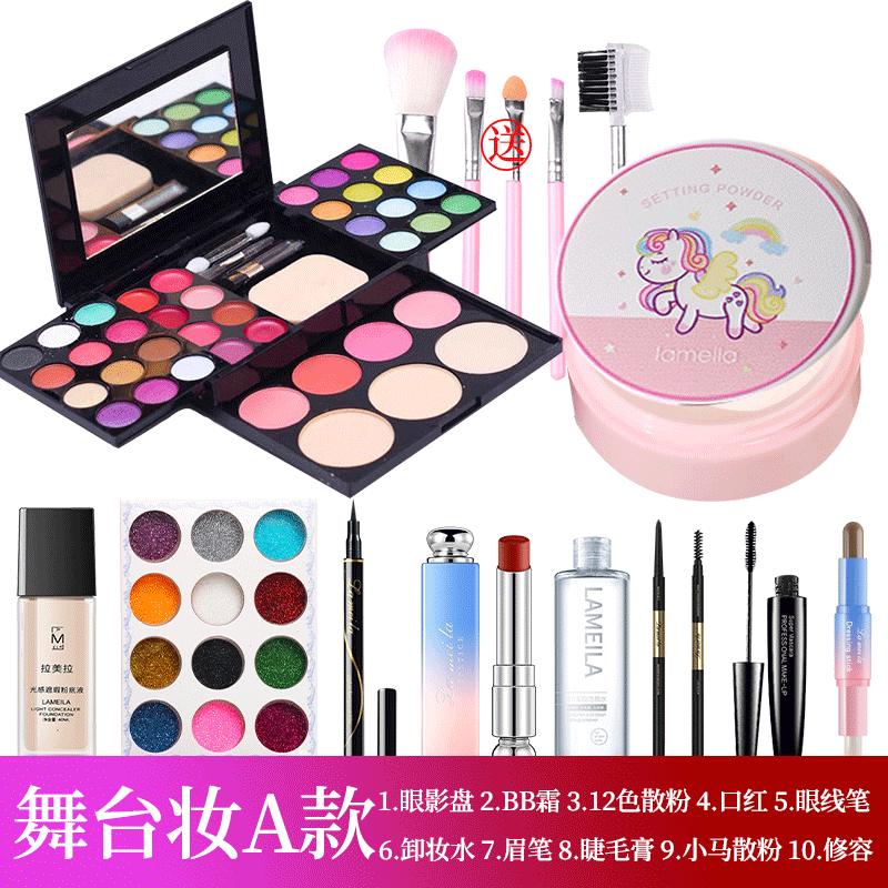 怎么看彩妆套装物品的历史价格|彩妆套装价格比较