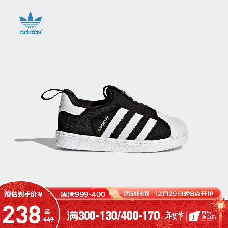 Adidas阿迪达斯官网童鞋冬季新款三叶草金标360婴小童贝壳头软底板鞋经典运动儿童鞋 经典金标(22年新货号) 26.5码/净脚长15.5cm/9K