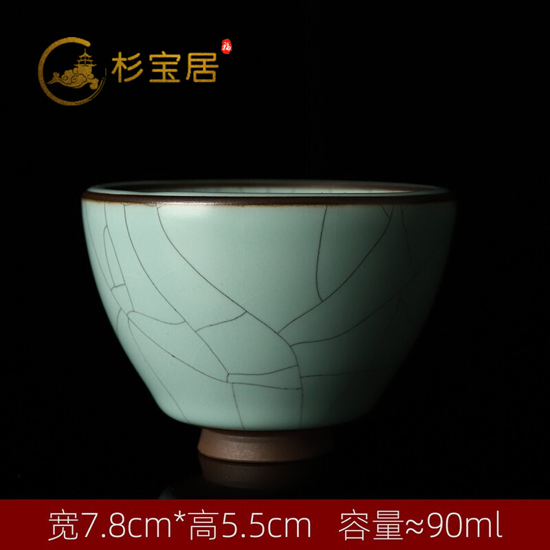 开片可养汝瓷单杯乔迁杯单杯家用创意客厅大气 东方窑-天青色-沉香杯