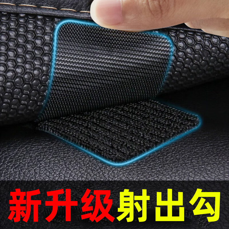 帝尚寶汽車腳墊隱形固定貼神器卡扣防滑耐高溫雙面膠魔術貼車用背膠貼片 15*60mm【新升級加強款】20對