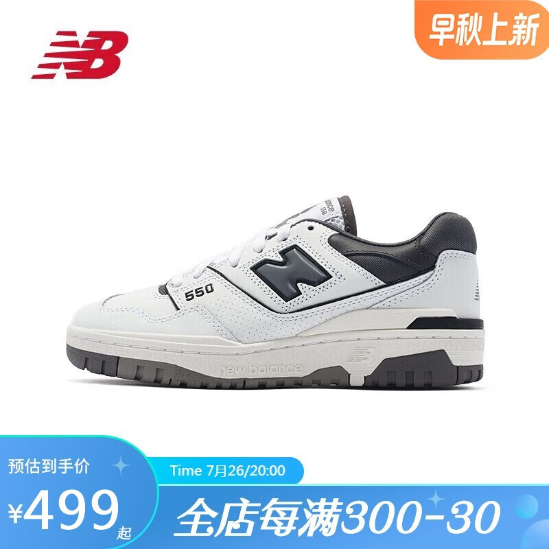 newbalance】品牌报价图片优惠券- newbalance品牌优惠商品大全-虎窝购