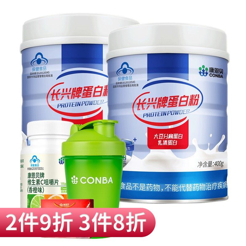 康恩贝增强免疫&历史价格走势|珍视明大药房旗舰店