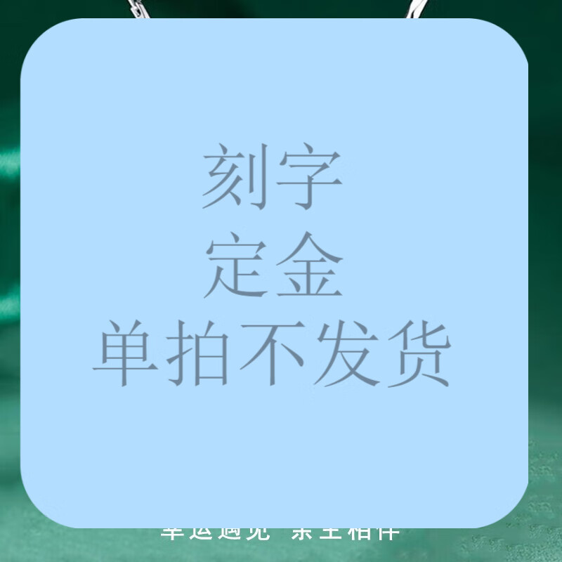 纪梵哲轻奢孔雀石四叶草项链女士时尚饰品七夕情人节礼物生日送女友老婆 孔雀石四叶草项链怎么看?