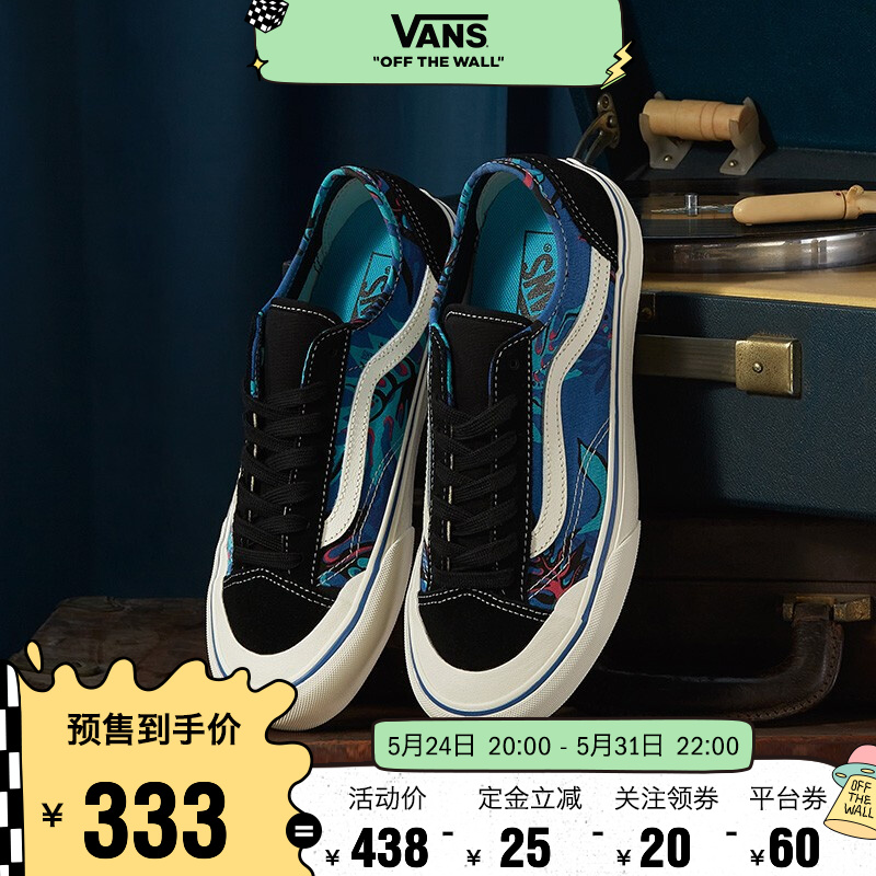 Vans范斯官方 蓝色复古印花男鞋女鞋Style 36低帮潮板鞋运动鞋 彩色/黑色 42