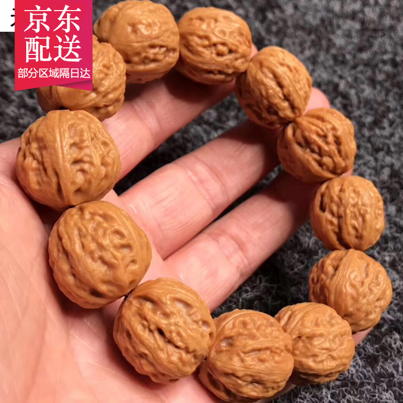 彩荷文玩小核桃手串男女款小秋子手链佛珠把玩七夕节礼物 直径21mm
