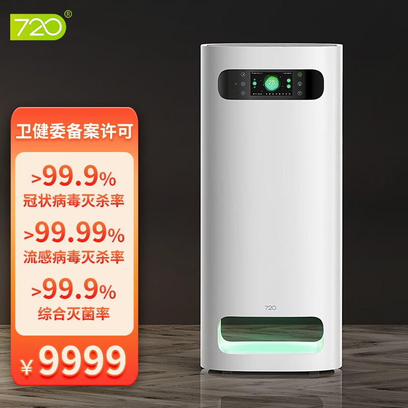 京东可以看空气净化器历史价格吗|空气净化器价格历史