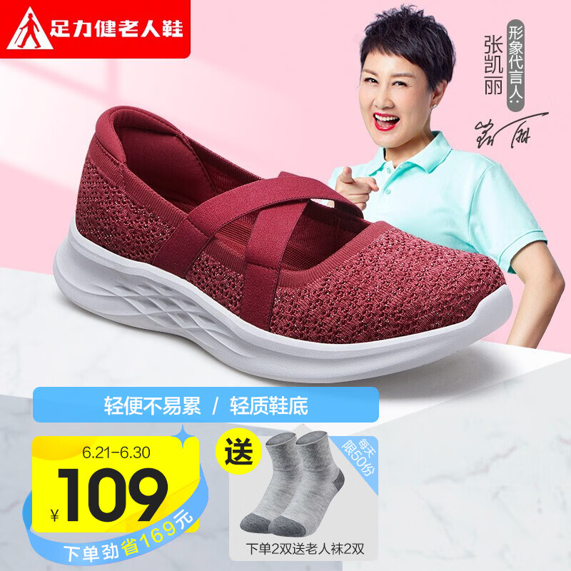 京东美妆穿搭 2021-06-30 - 第19张 | 最新购物优惠券 京东美妆穿搭 2021-06-30 - 第19张 | 最新购物优惠券