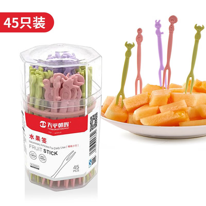 天平朝晖 一次性塑料叉子45只装 水果叉蛋糕叉点心叉餐叉水果签