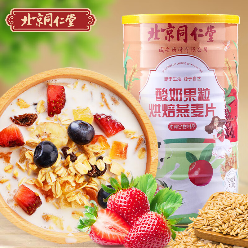 有什么软件可以看冲饮谷物历史价格|冲饮谷物价格比较