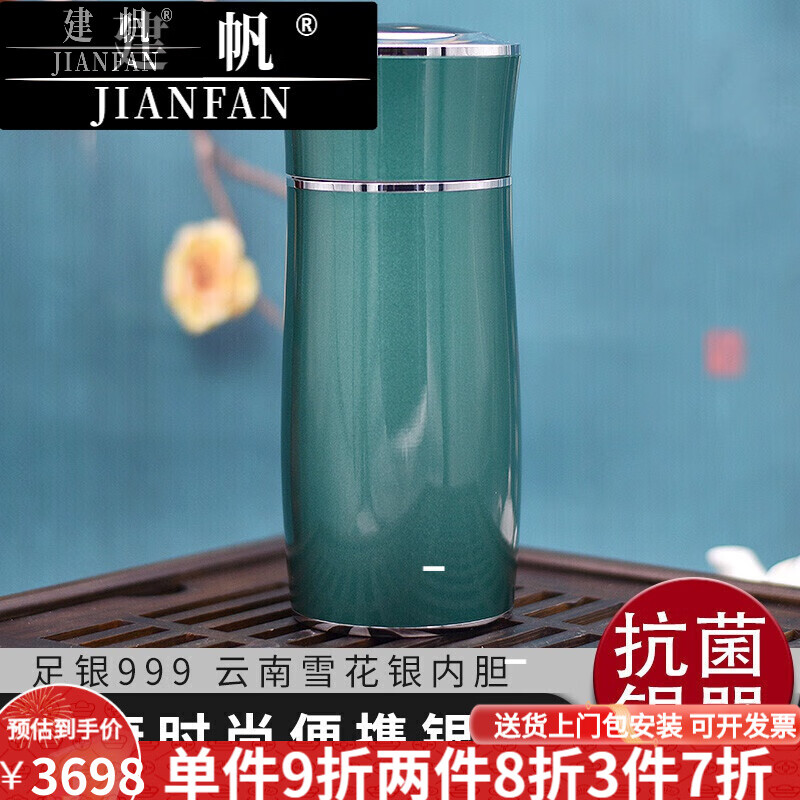 建帆银杯子999云南雪花银内胆杯用银水杯时尚便携女士银茶杯迷你 墨
