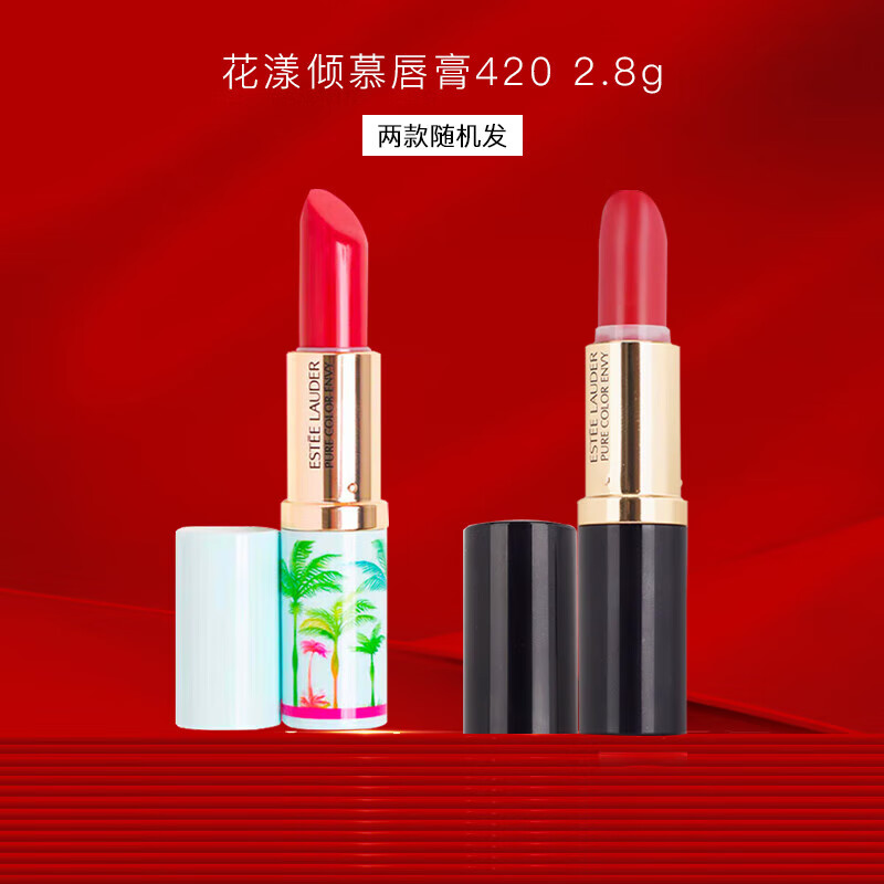 雅诗兰黛;YSLD