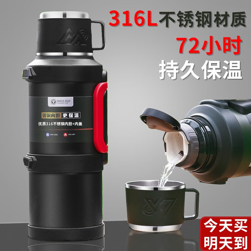 慕馨(moosen)保温壶杯大容量316不锈钢便携保温水壶户外旅行壶车载家用热水瓶 黑色2000ml【背带+长茶隔】怎么看?
