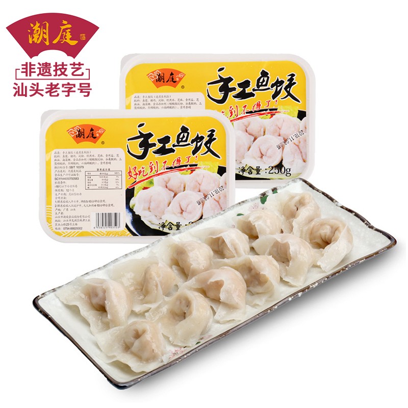 京东查询火锅丸料历史价格|火锅丸料价格历史