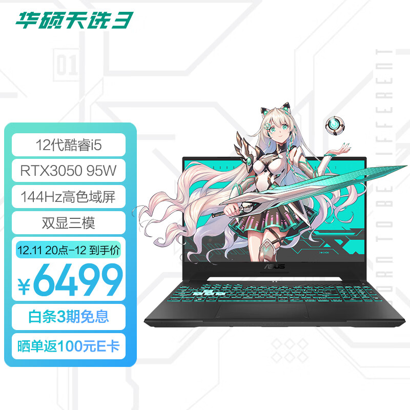 游戏本能查历史价格吗|游戏本价格比较