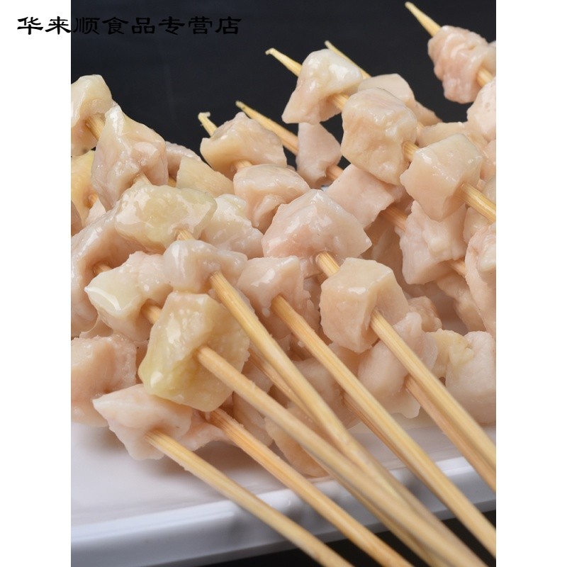 5折 烧烤牛油小串湘西牛油小串夺命半成品冷冻商用串串牛油粒烤串肉串