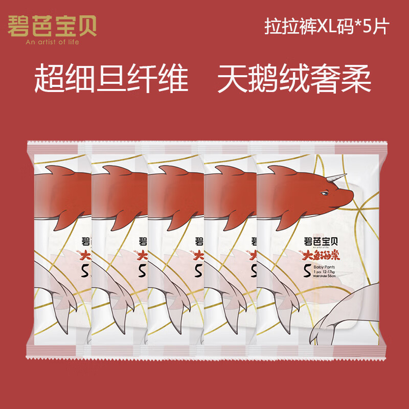 京东母婴玩具 2023-05-20 - 第24张 | 最新购物优惠券 京东母婴玩具 2023-05-20 - 第24张 | 最新购物优惠券
