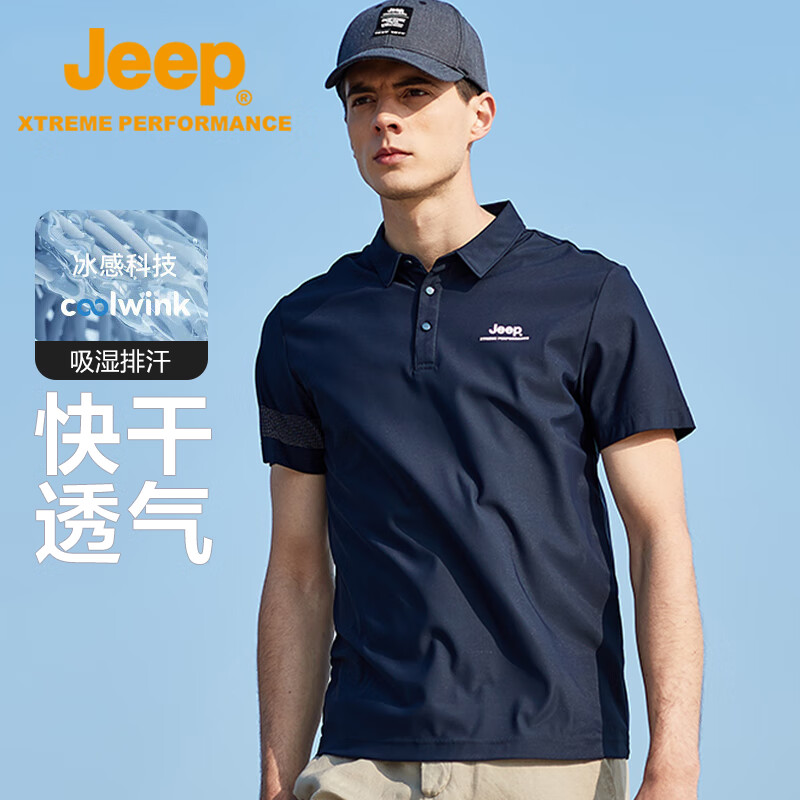 jeep短袖polo衫男运动户外透气速干t恤男士冰感速干衣翻领t恤男4584
