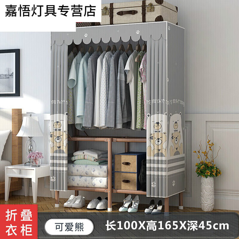 华柯楼衣柜简易布衣柜出租房用家用卧室折叠免安装现代简约收纳组装储