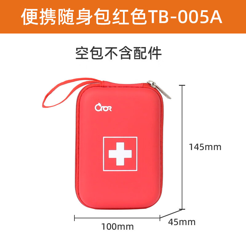 物资旅行装备车载核战包防暑防疫包新款 儿童mini红色tb-005(空包)