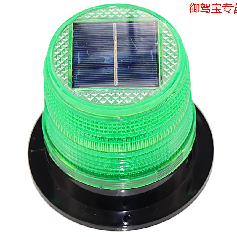 爆闪车载车用信号灯夜间红蓝警示闪光灯磁铁吸车顶灯 绿色壳吸顶灯大
