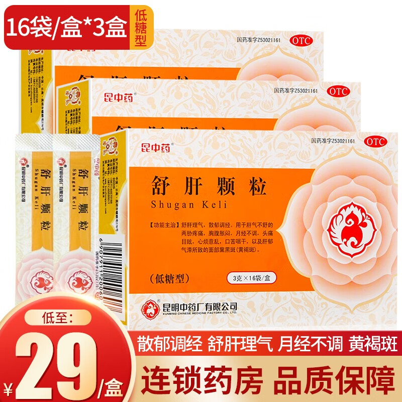涨涨涨!抢购```${product_name}```最新价格趋势揭晓!