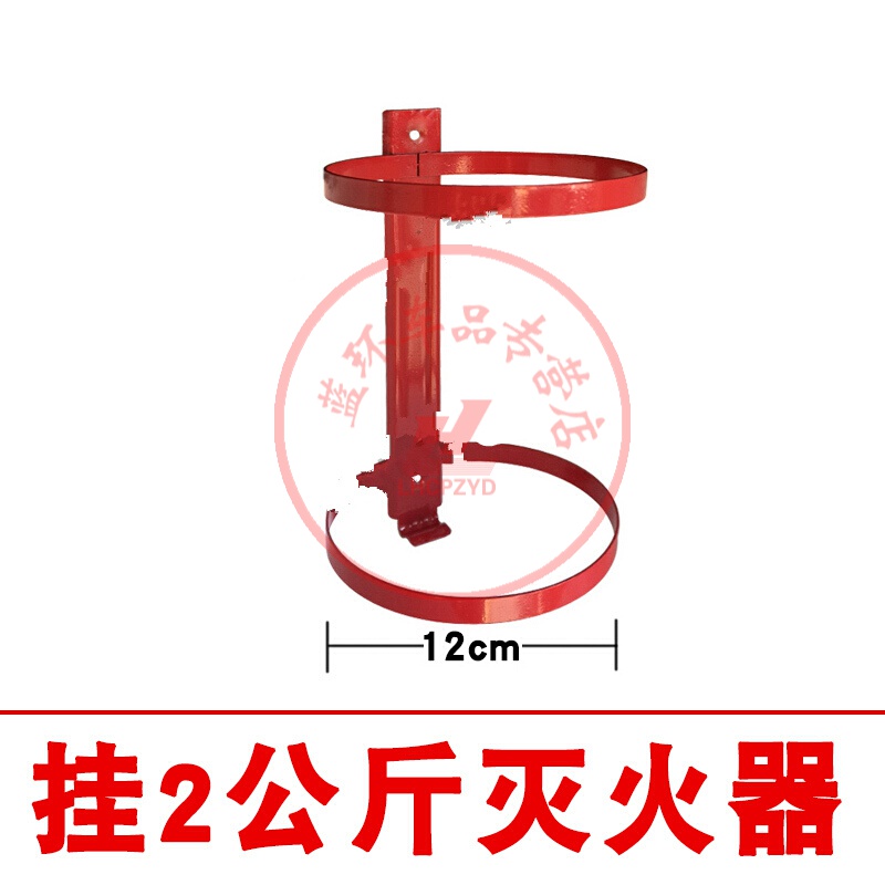 灭火器托架 定制灭火器架子固定架挂架挂4公斤2挂式铁墙上挂钩不锈钢