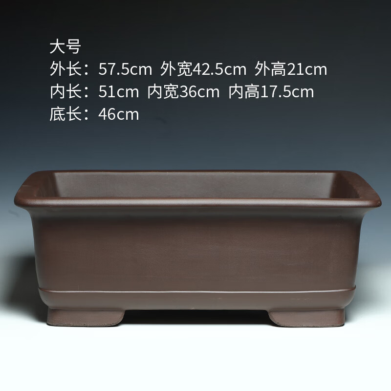 clcey宜兴紫砂花盆陶瓷马槽长方形盆景盆特大号中国风客厅60公分紫砂