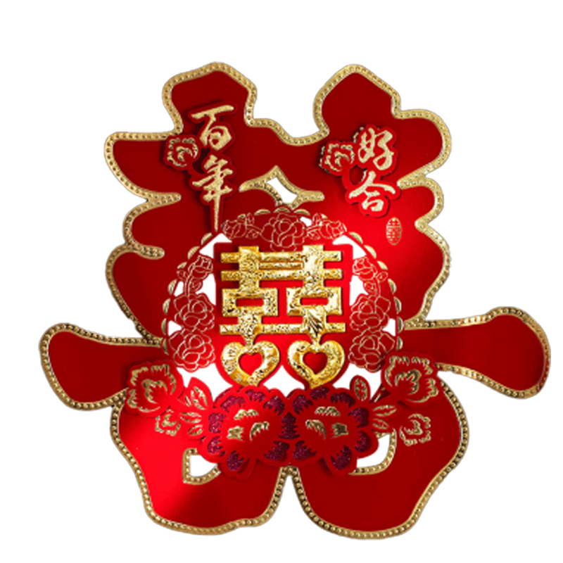 光多拉結(jié)婚喜字貼紙囍字大門貼婚禮紅雙喜字窗戶新房布置大喜字婚慶裝飾