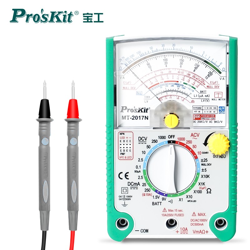 幻鲨skit) 指针式万用表多档位误测烧万能表高精度耐震抗摔