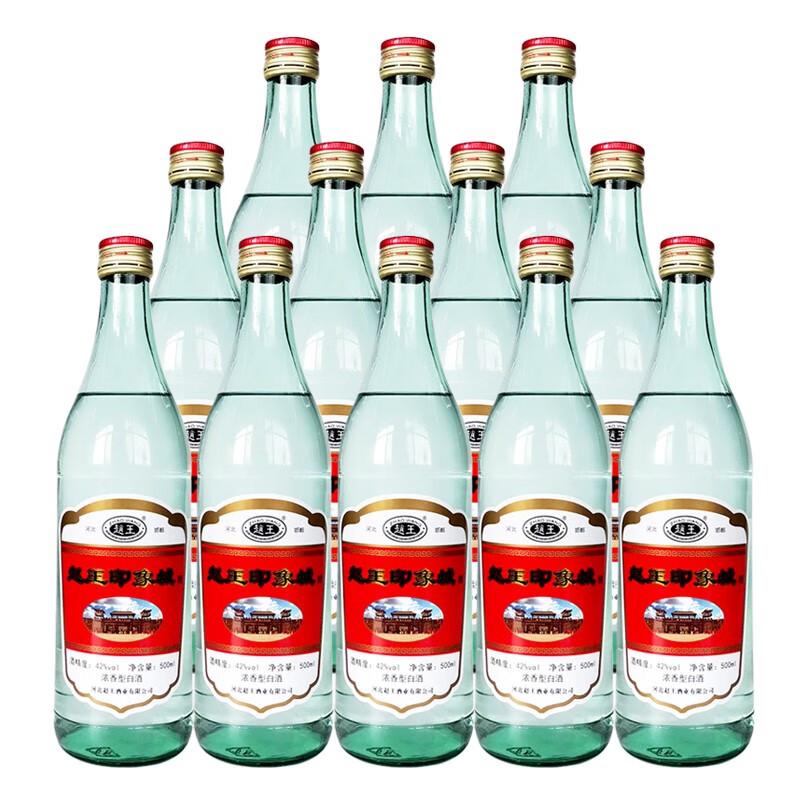 赵王酒 赵王印象城光瓶浓香型白酒 42度 粮食酒自饮佳品 500ml*12瓶