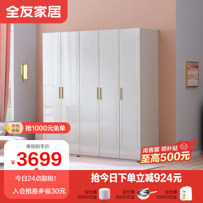 详解126901BC B款加高衣柜的材料质量如何？值得购买吗？插图