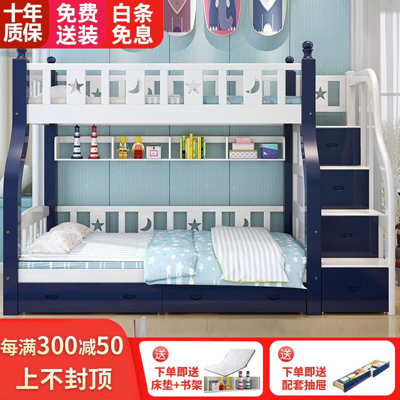 儿童床历史价格最低点|儿童床价格历史