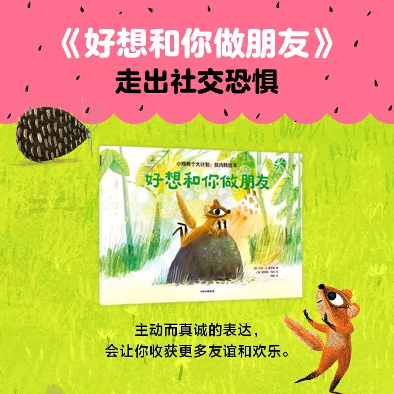 图 7