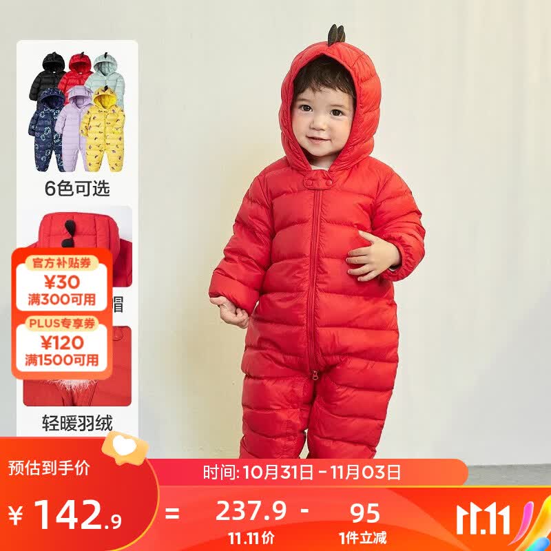 迷你巴拉巴拉儿童羽绒服宝宝轻暖连体衣男女童外出爬服 中国红60611 90cm怎么样,好用不?
