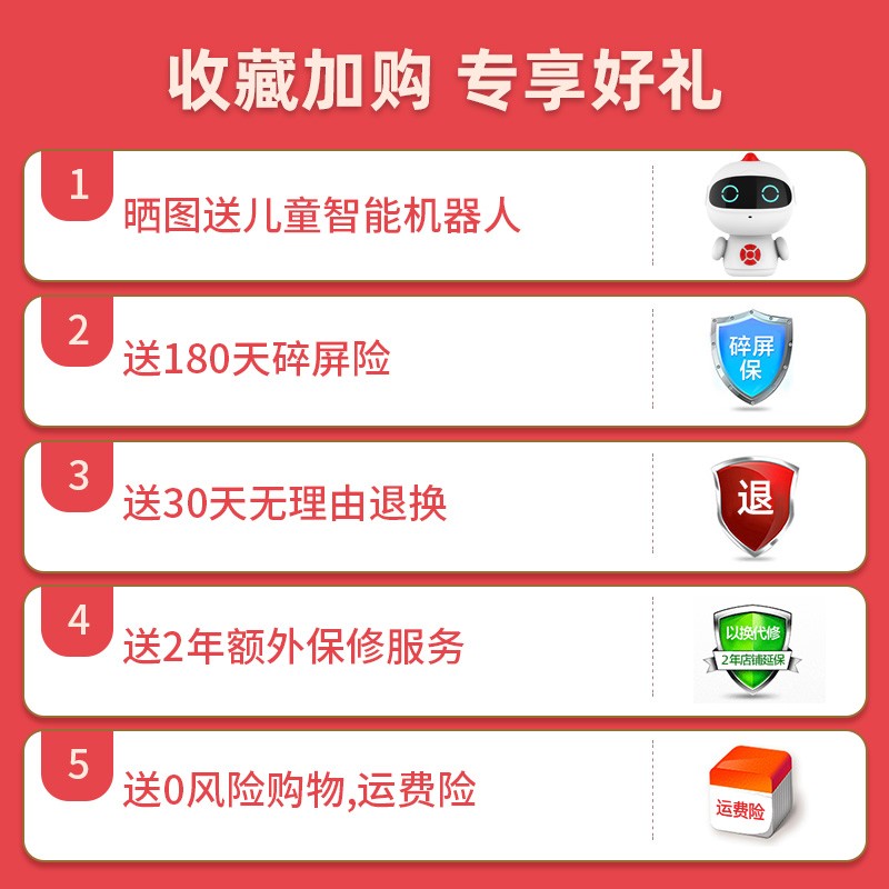 智力快车 小学生天才儿童智能电话手表 4G全网通可视频通话 WiFi定位 360度防水触屏拍照手表 黑色尊享版【4G视频通话+WIFI定位+深度防水】